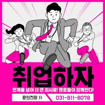 렛츠기릿 Let_s get it 뜻과 원어민 영어 표현 슬랭 안내집_17