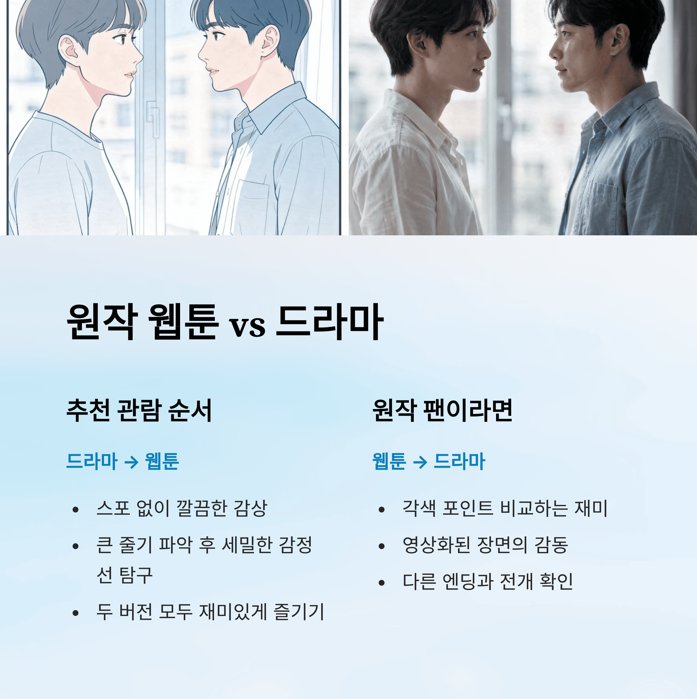 넷플릭스 캐셔로 줄거리