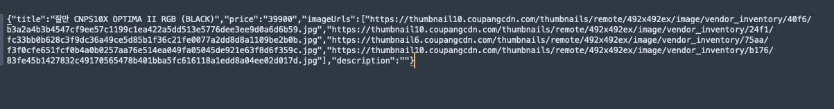 5. json형태로 복사된 크롤링 데이터 (별점 정보 포함)