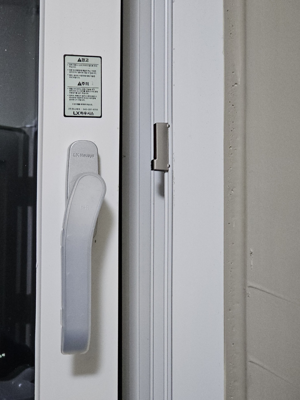 세탁실 곰팡이 제거｜닥터클린 곰팡이제거제/방지제 내돈내산 사용기