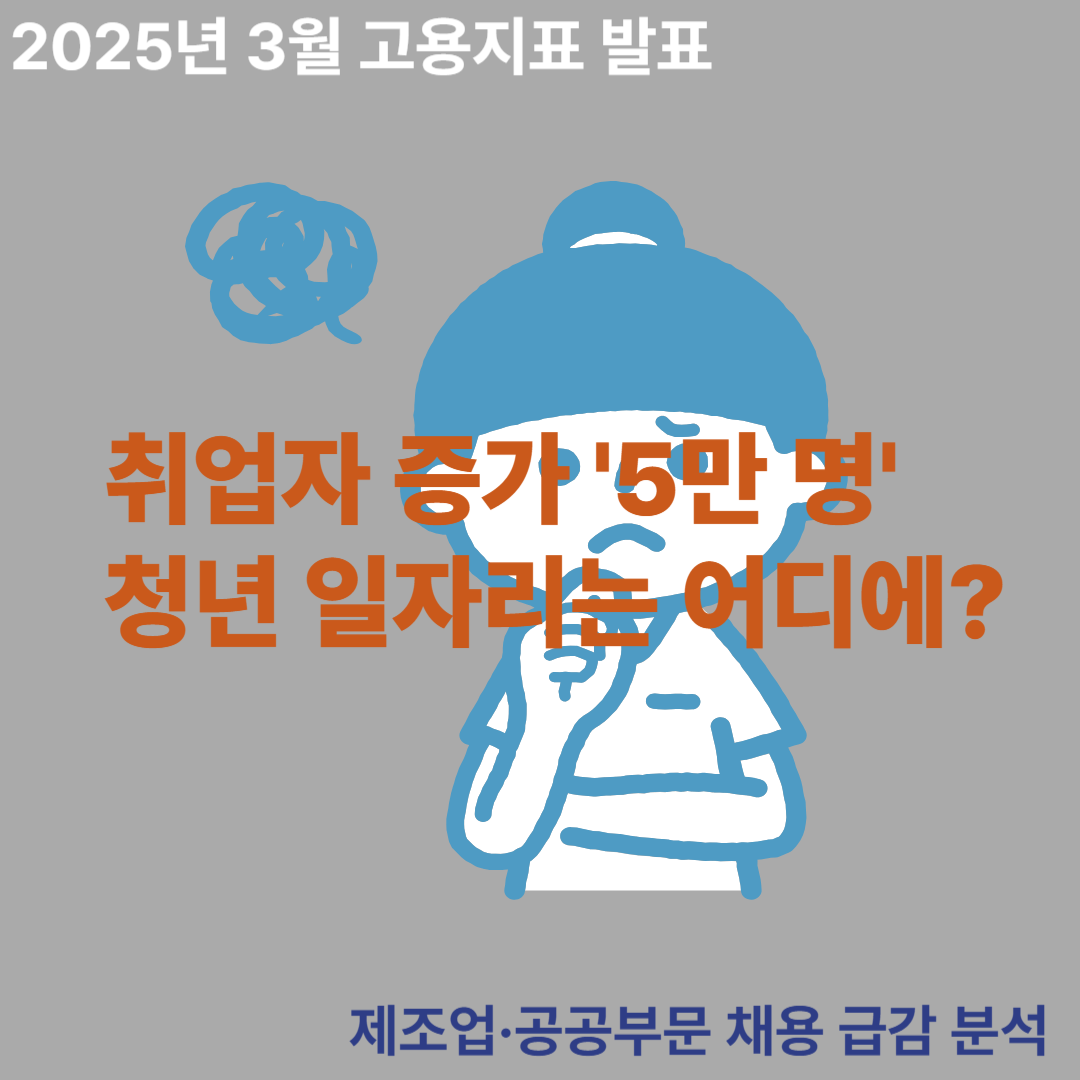 고민하는 사진