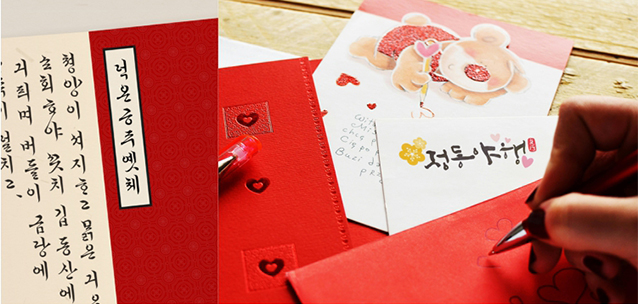 야사 덕수궁돌담길 체험존-(정동야행 출저)2