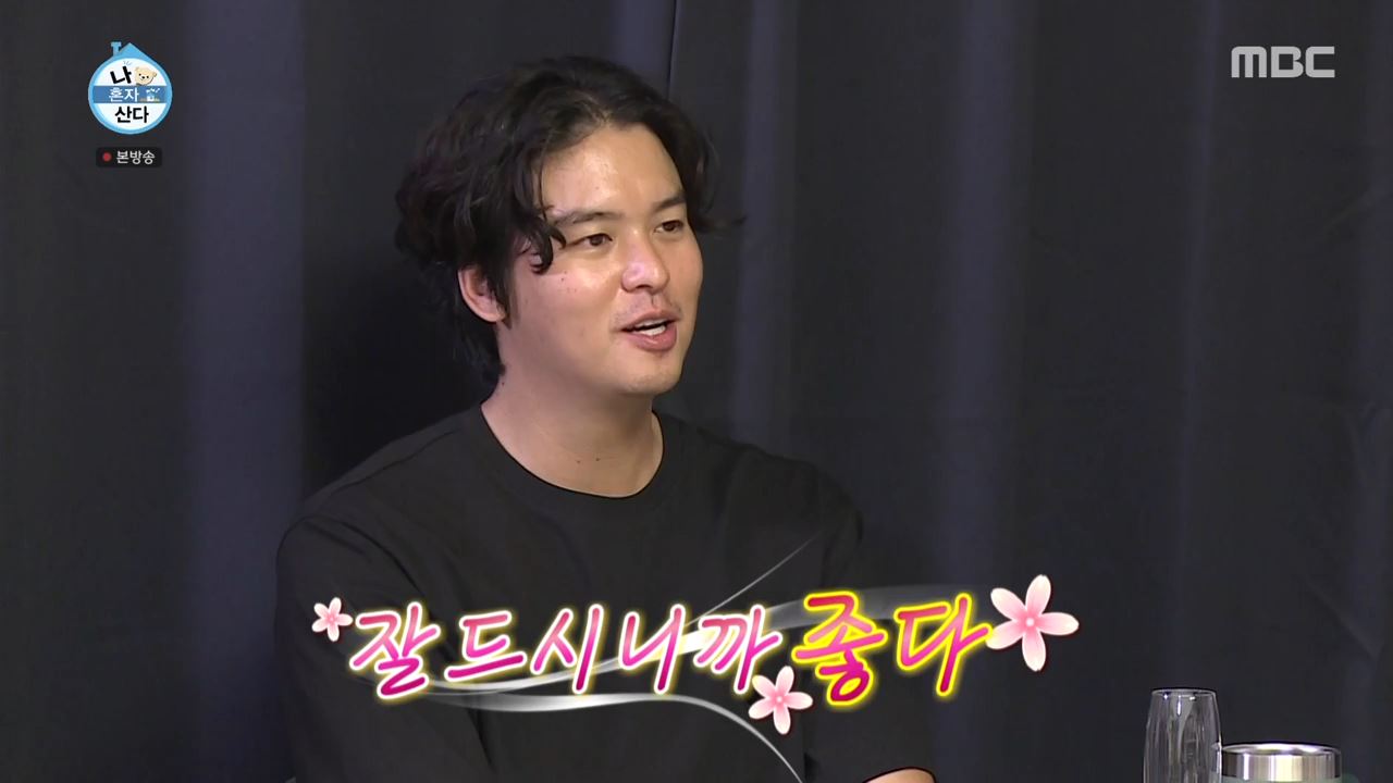 나혼자산다 이장우 가루 누룽지 닭백숙 만드는 방법 레시피