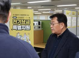 소상공인 전기요금 특별지원 신청방법과 대상