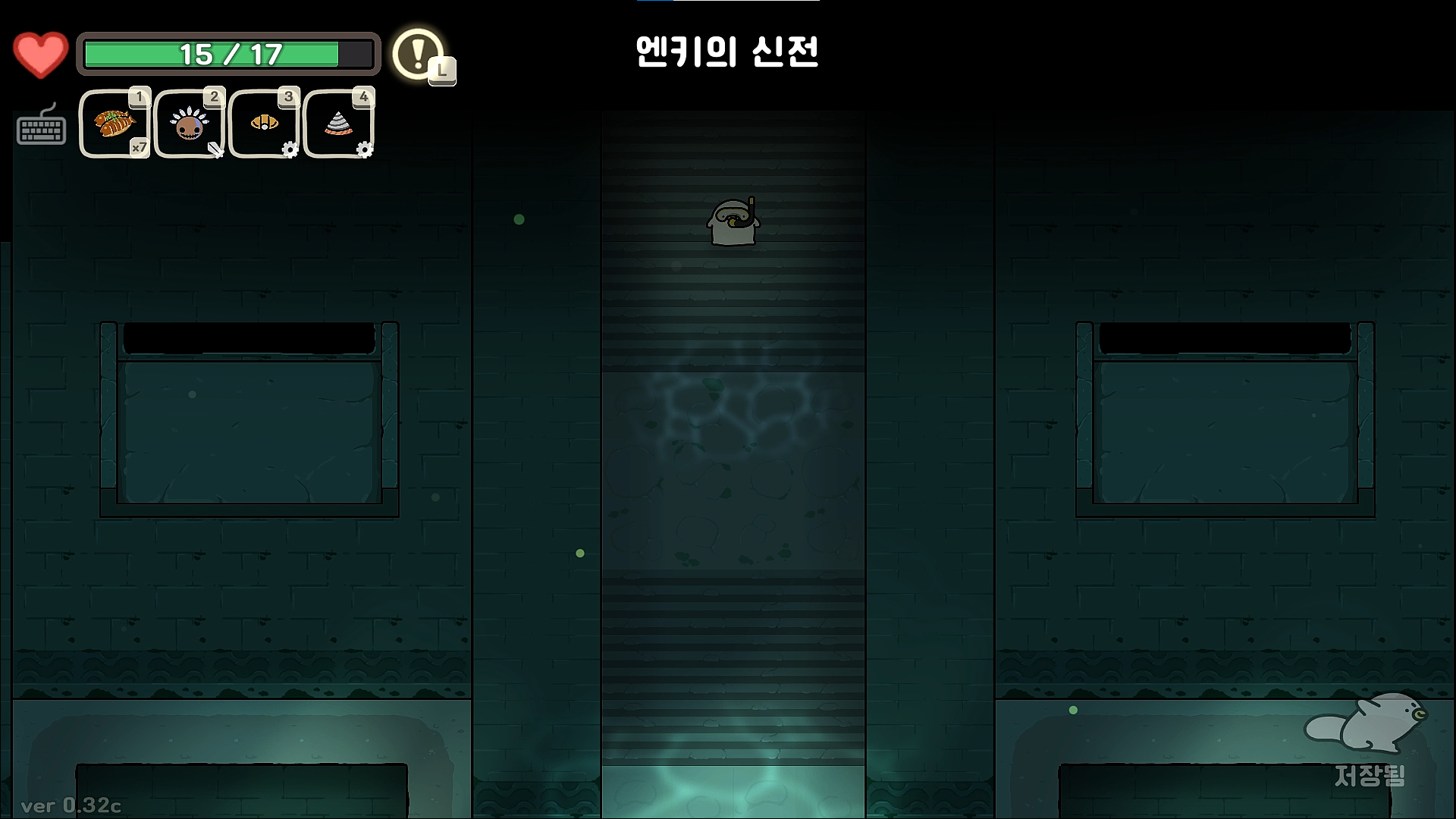 오구와 비밀의숲 공략