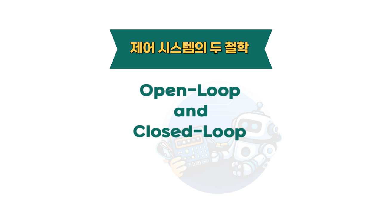 Open-loop and Closed-loop
