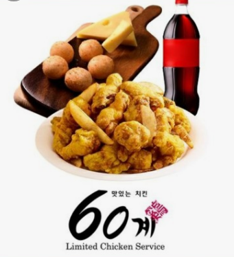 2025년 치킨 프랜차이즈 인기순위 TOP 10