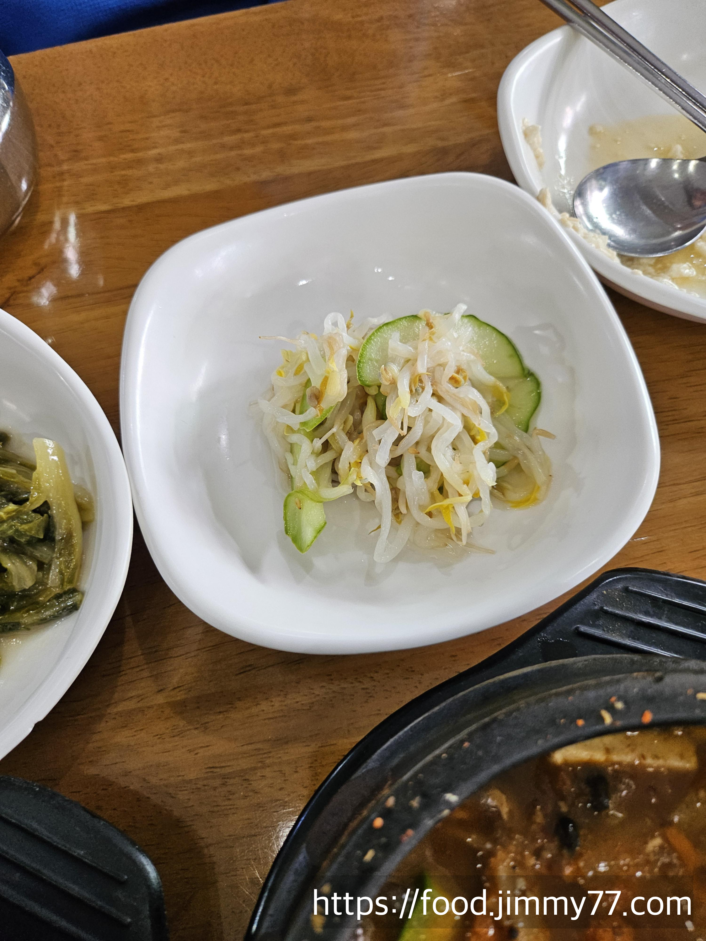 소령원두부마을