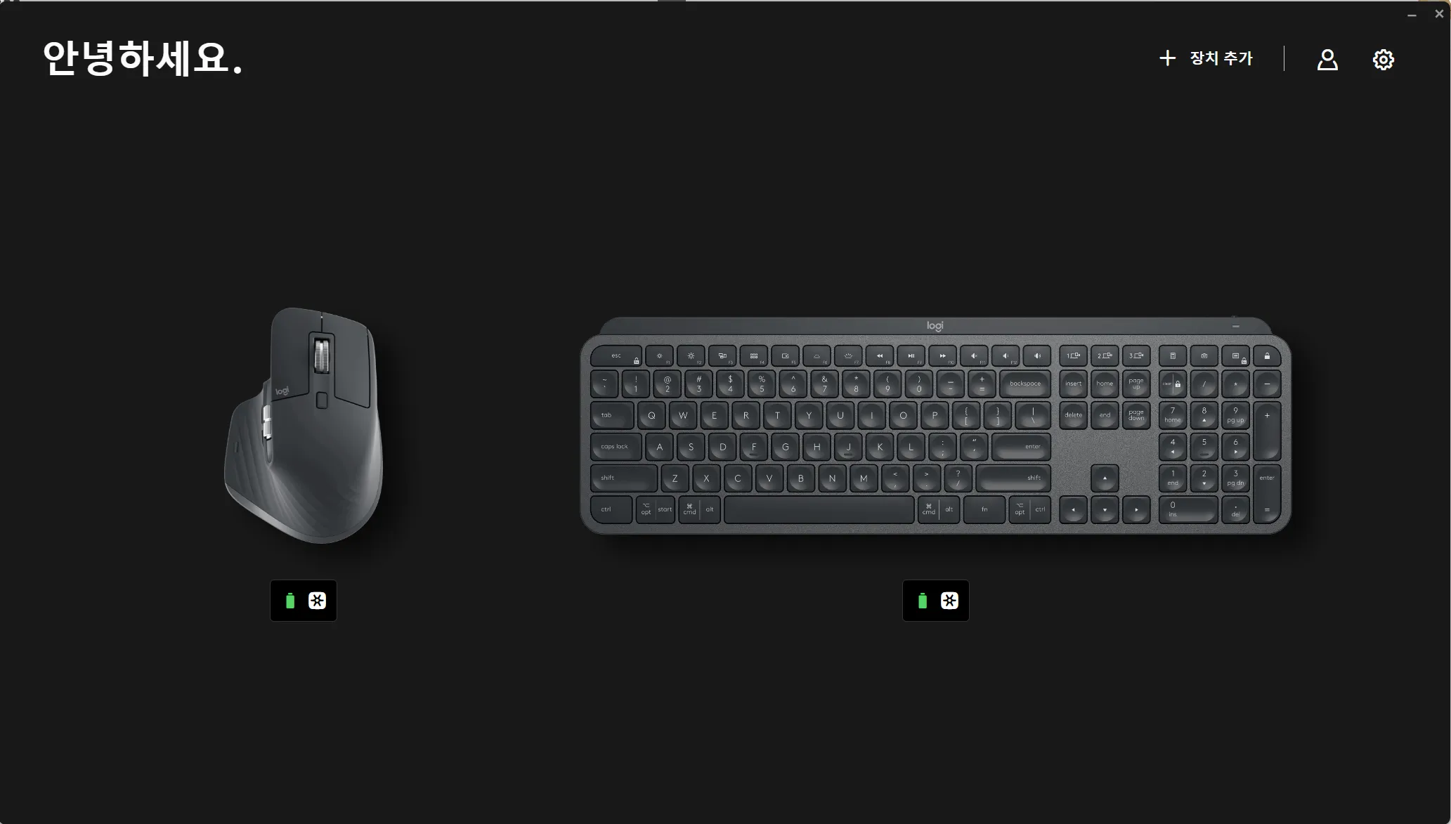 logi options+ 첫 화면