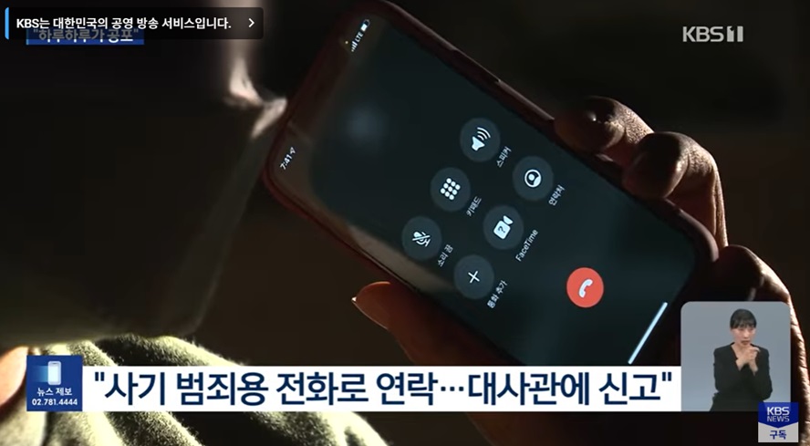 마약·성xx 범죄 소굴에서의 탈출