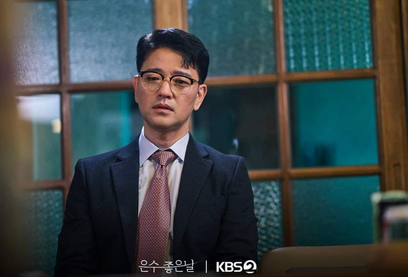 은수 좋은 날