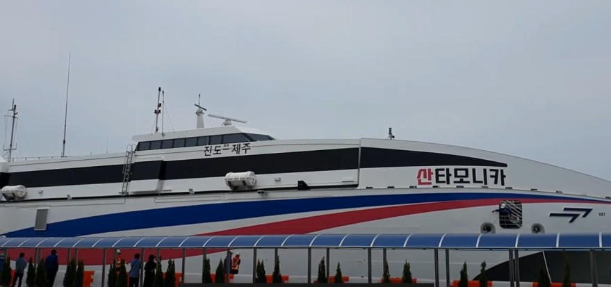 제주도 - 가는 배편