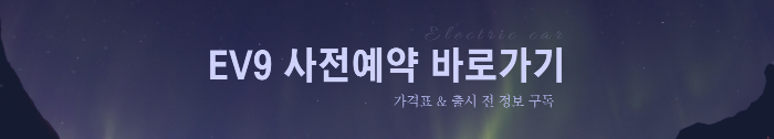 사전예약