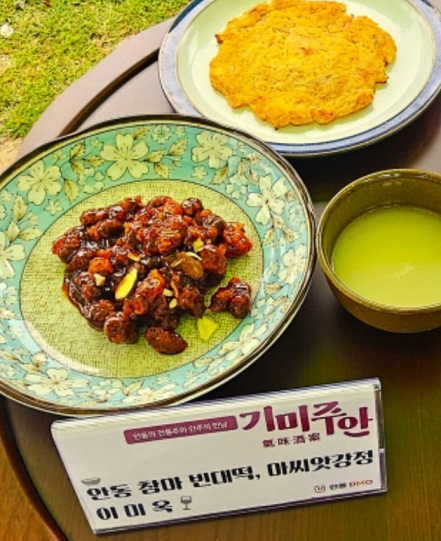 동네한바퀴-안동-농가맛집-메밀꽃피면