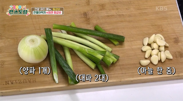 돼지등갈비