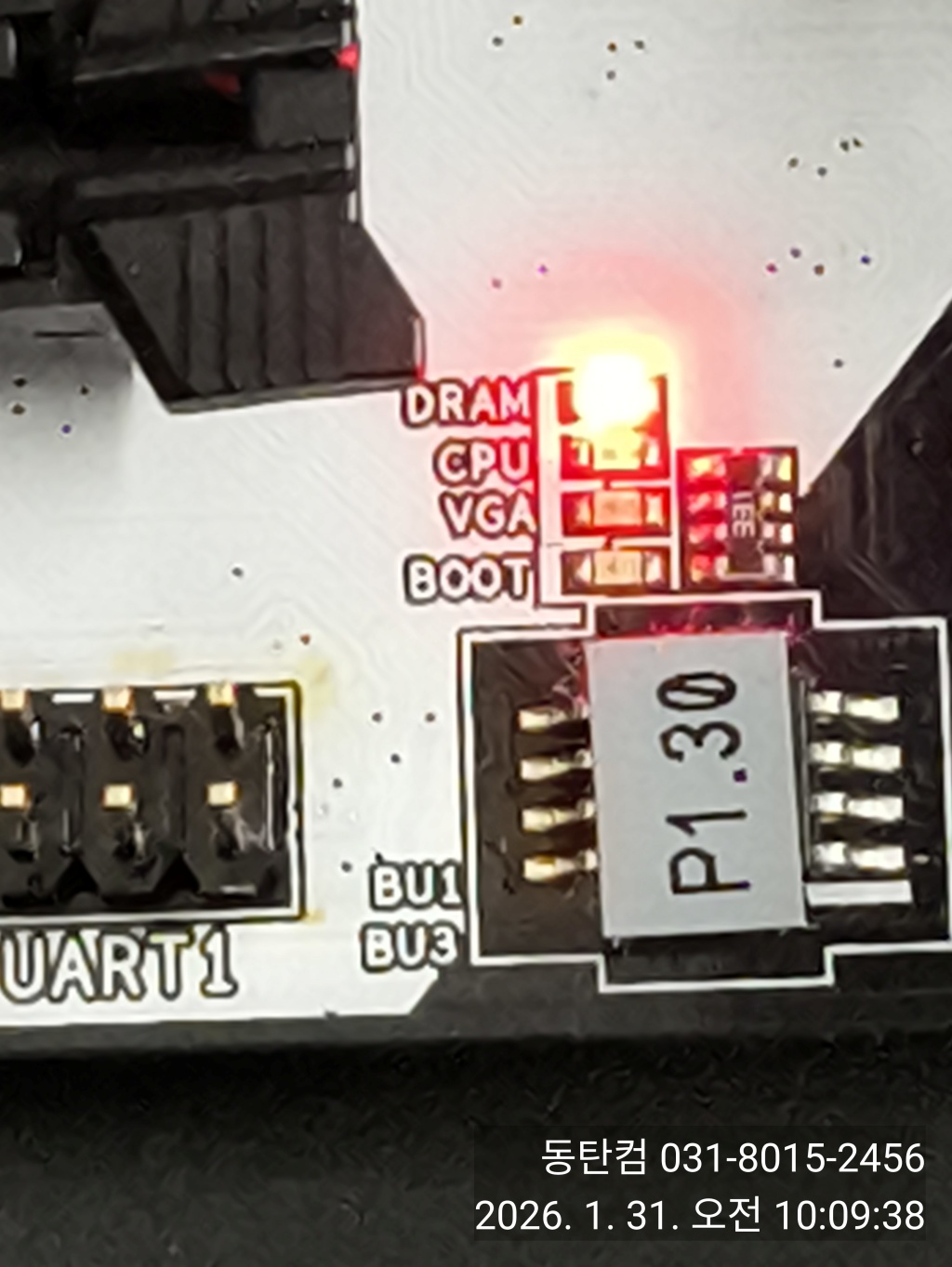 DRAM LED가 켜지고 화면이 안 뜨고 있습니다.