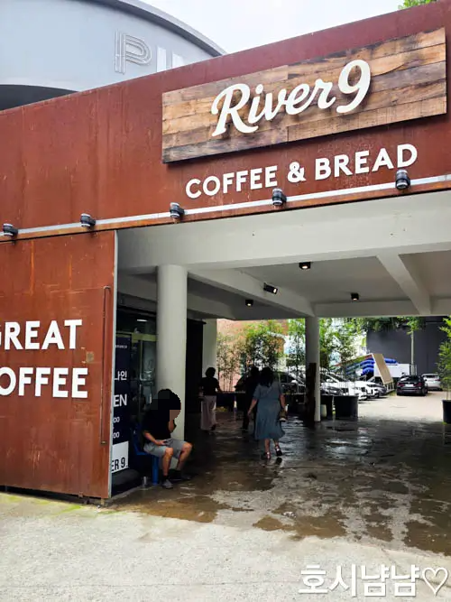 남양주 리버나인 카페 입구 전경