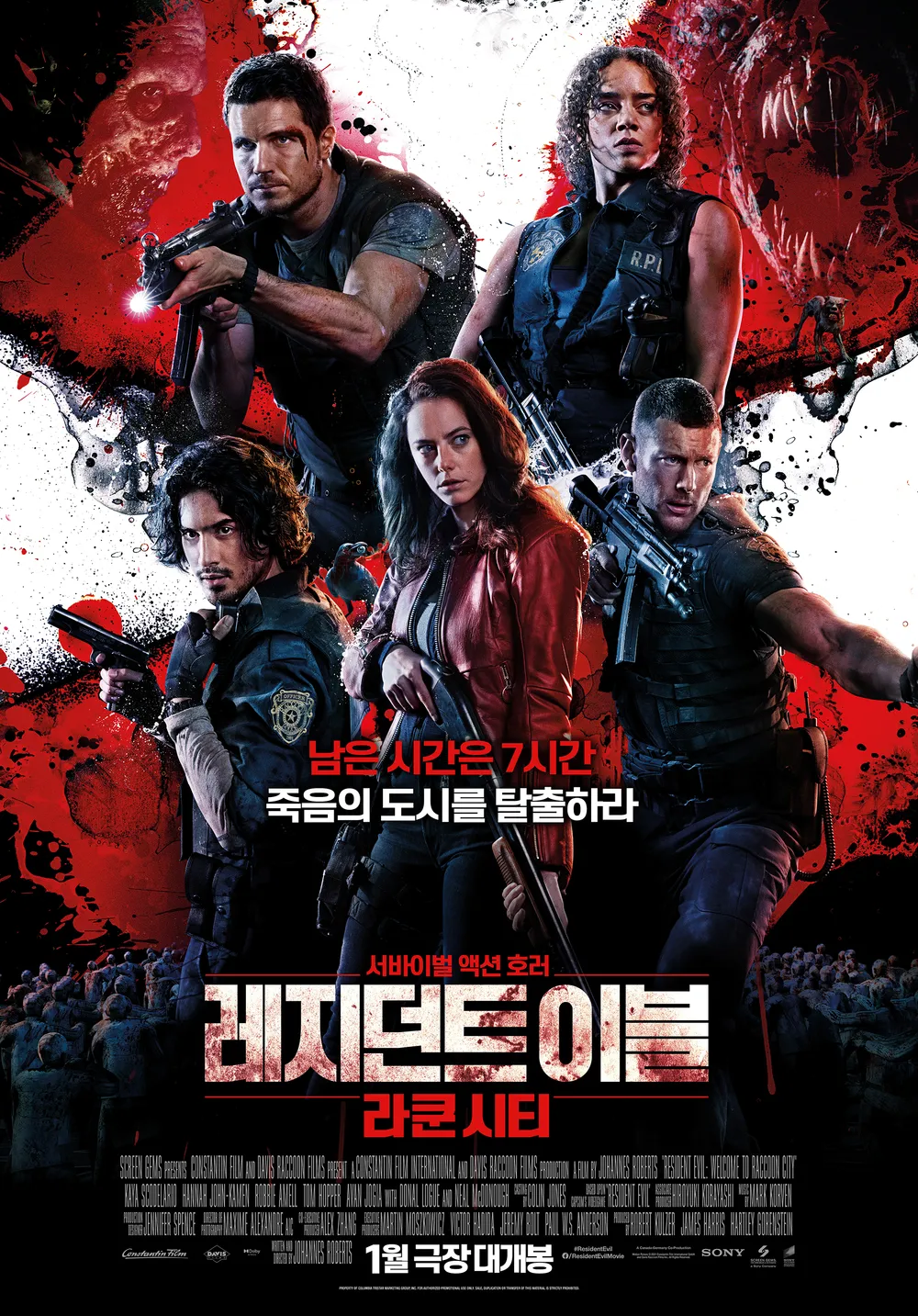 영화 레지던트 이블 라쿤시티 포스터