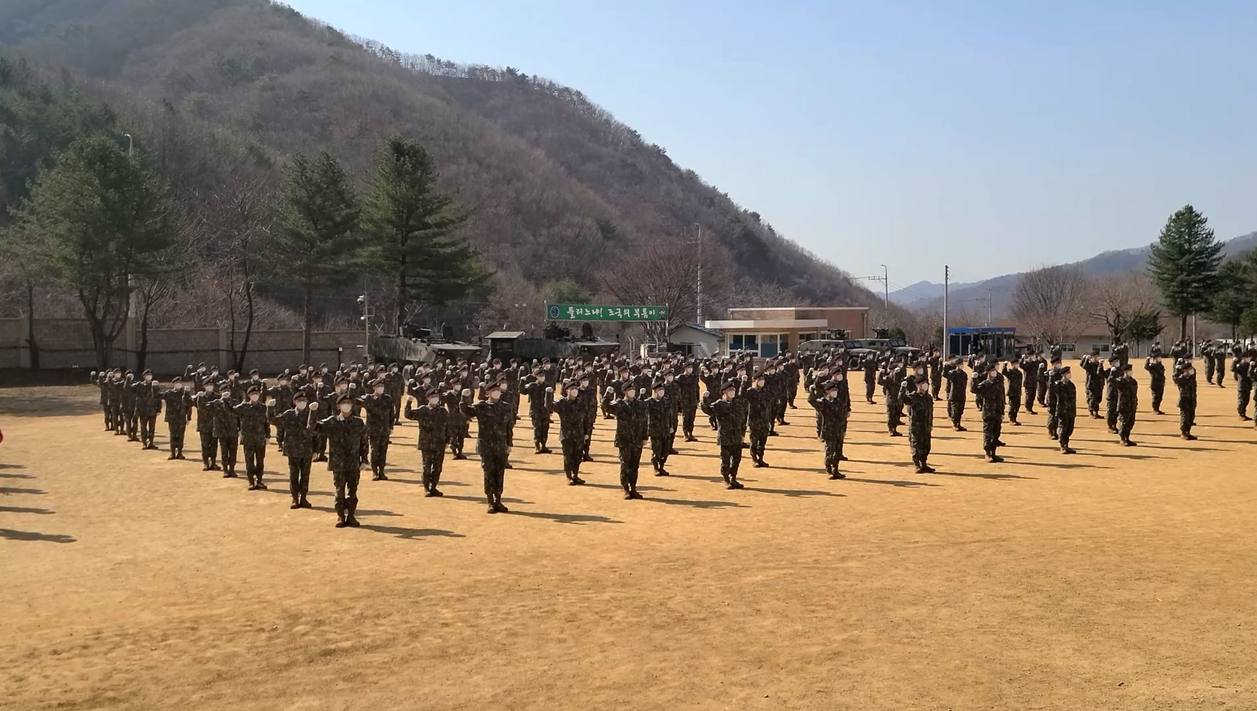 7 보병사단 신병교육 수료식