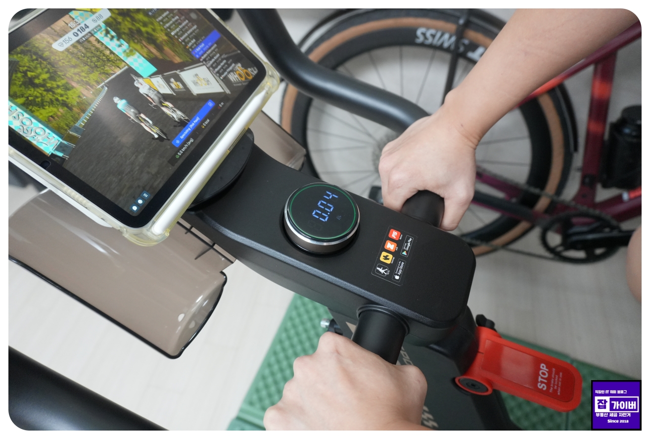 PB08S 저항 조절 노브와 데이터 표시부