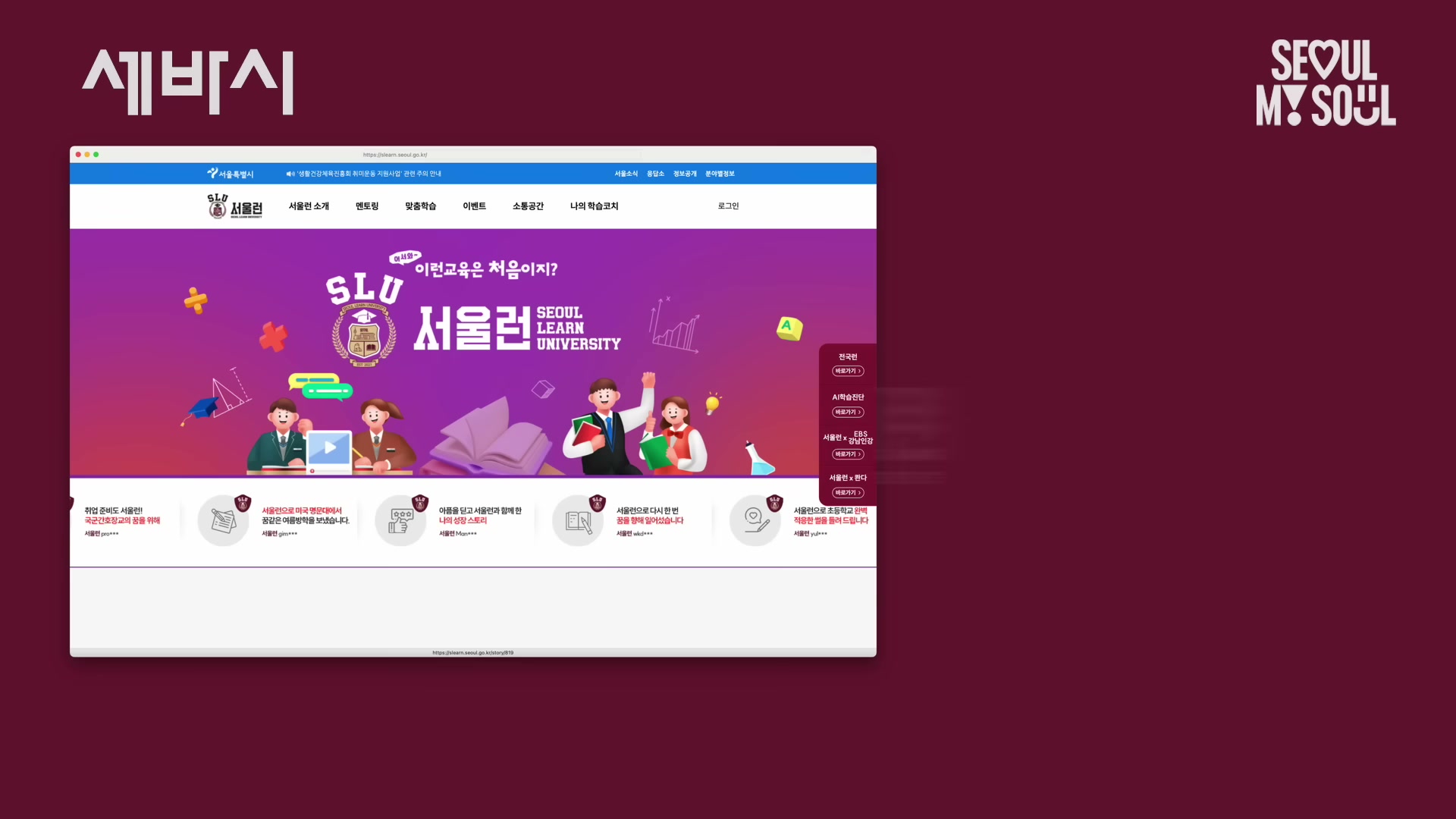 통장 잔고나 가계부를 들여다보는 엄마의 손이 보이는 슬라이드 또는 컷.
