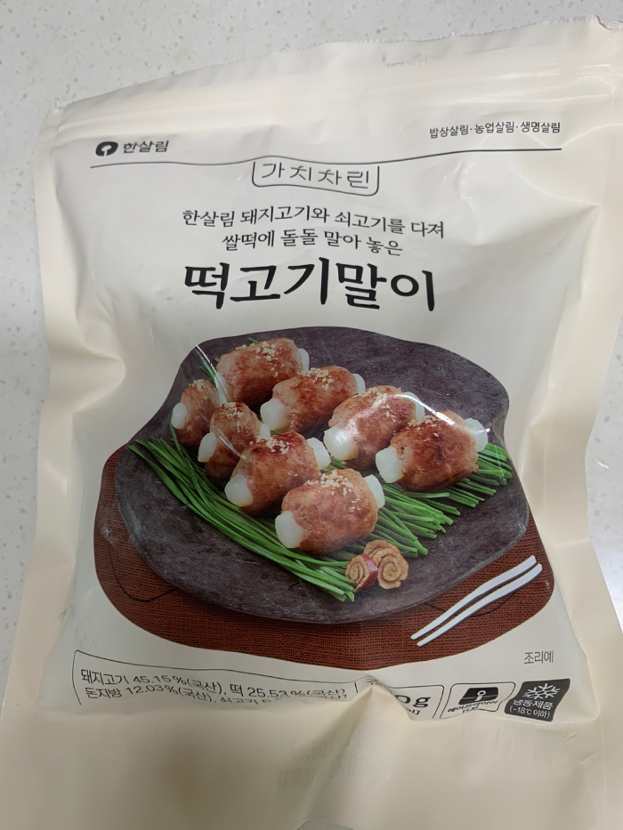 한살림 떡고기말이