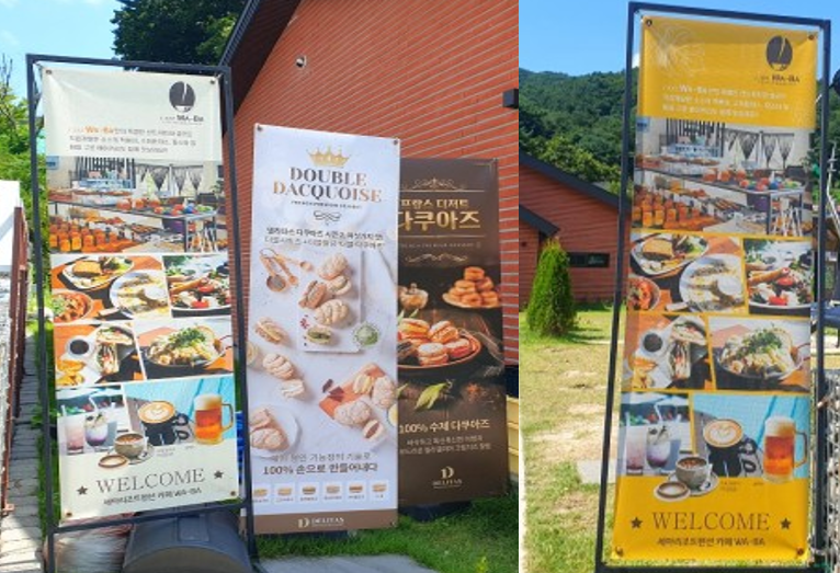 동두천 카페와바