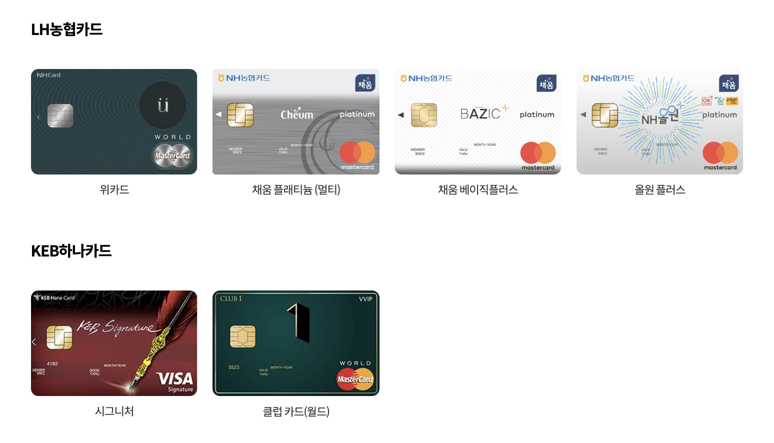 인천공항 주차대행
