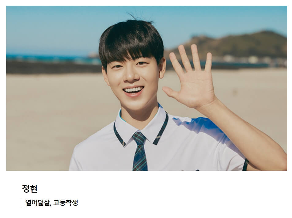 우리들의 블루스 5회 줄거리