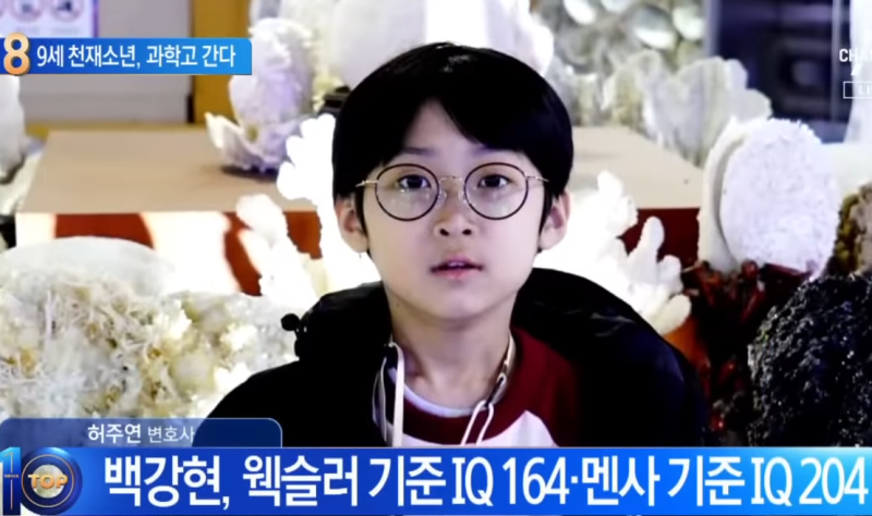 영재발굴단 백강현 자퇴 이유