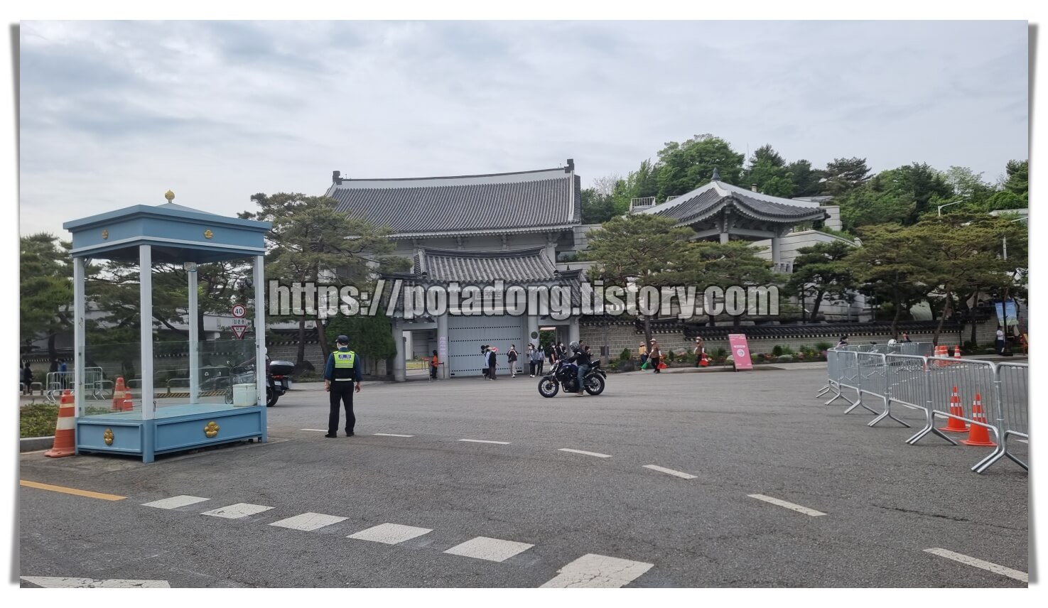 청와대 관람