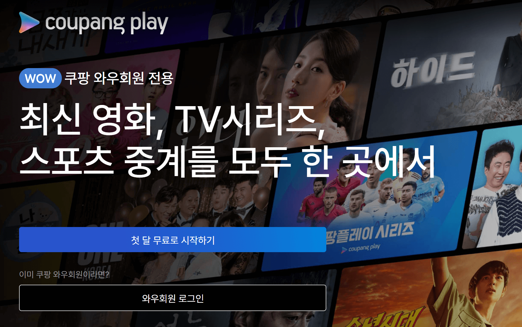 뉴진스 도쿄돔 공연영상 보러가기