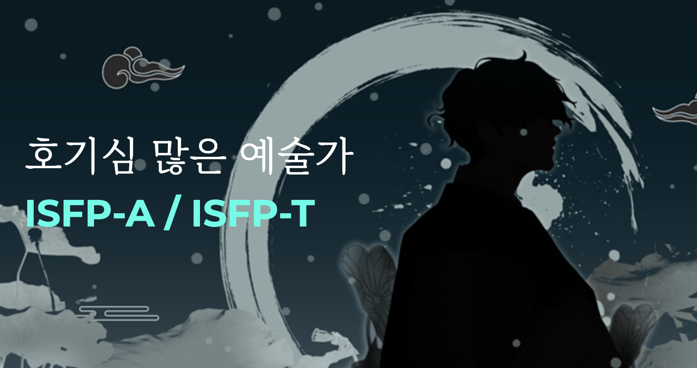MBTI 궁합 : 친구 연인 최고 최악의 궁합(+2023)