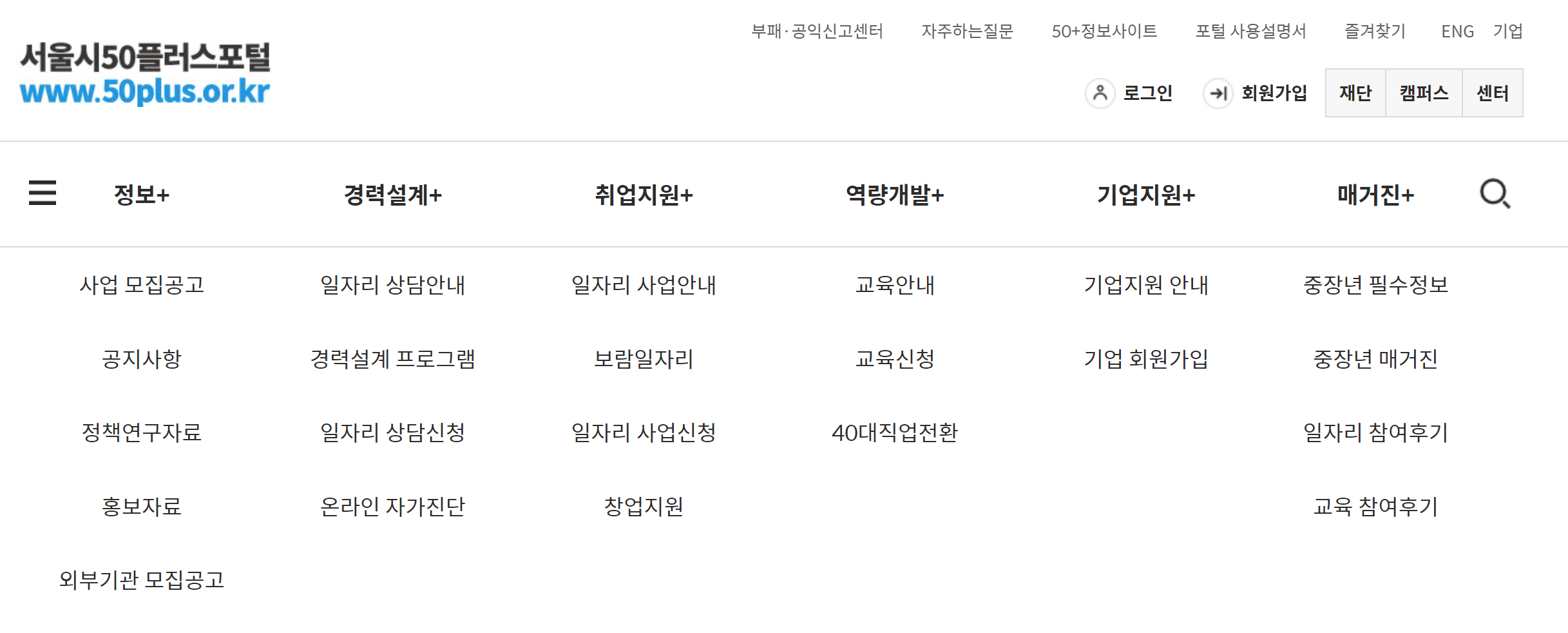 중년 인턴십 신청안내를 나타내는 그림입니다.