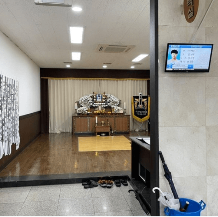 이선호군-장례식장-사진