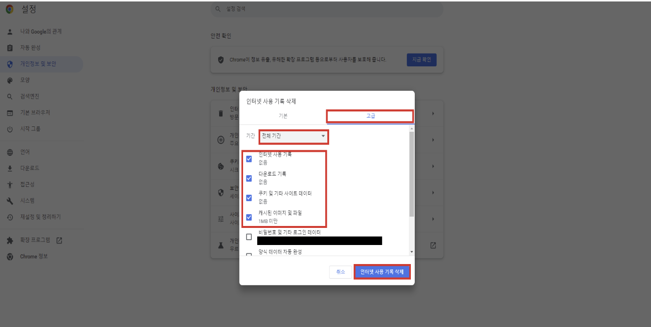태풍 피해 지원금(재난지원금) 신청 방법
