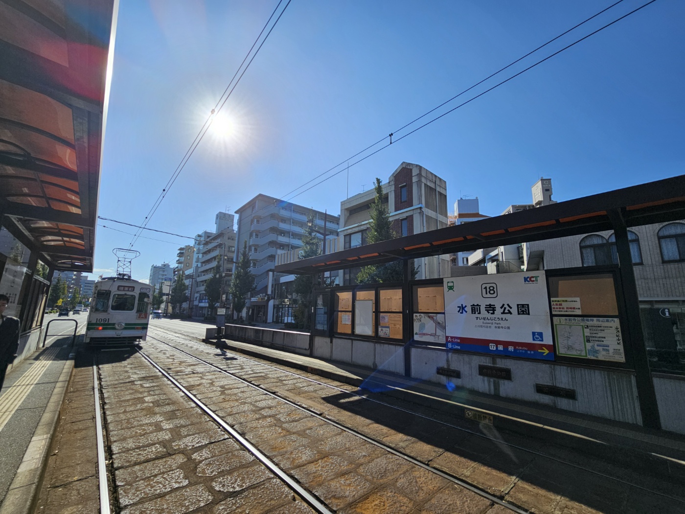 구마모토 트램 사진