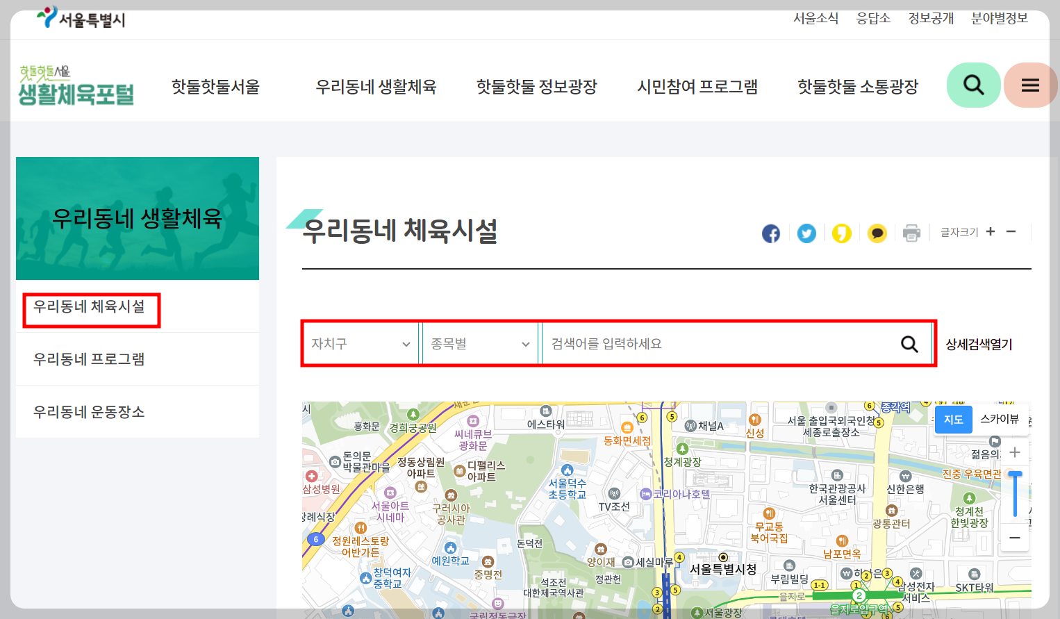 파크골프장 검색