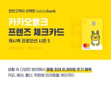 카카오뱅크 주택담보대출
