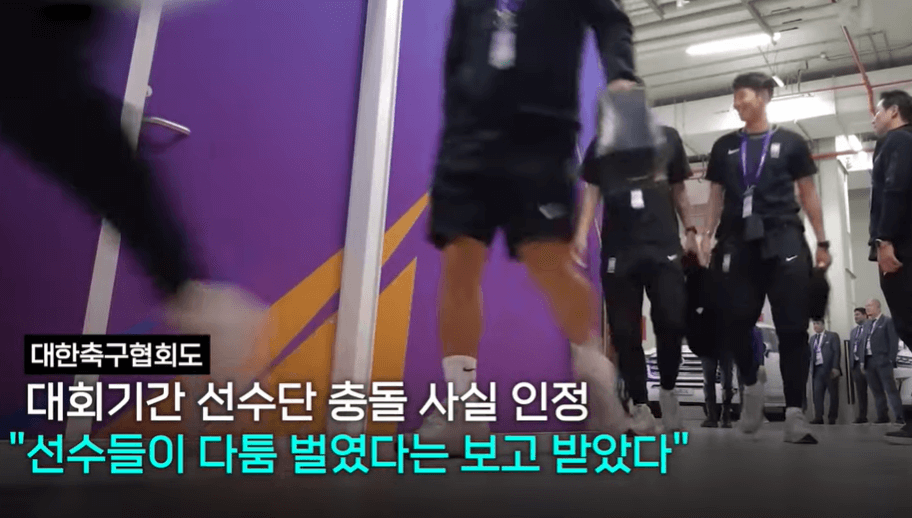 손흥민 손가락 부상
