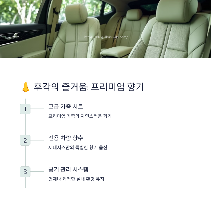 GV60 느껴보고, 듣고, 만져보는