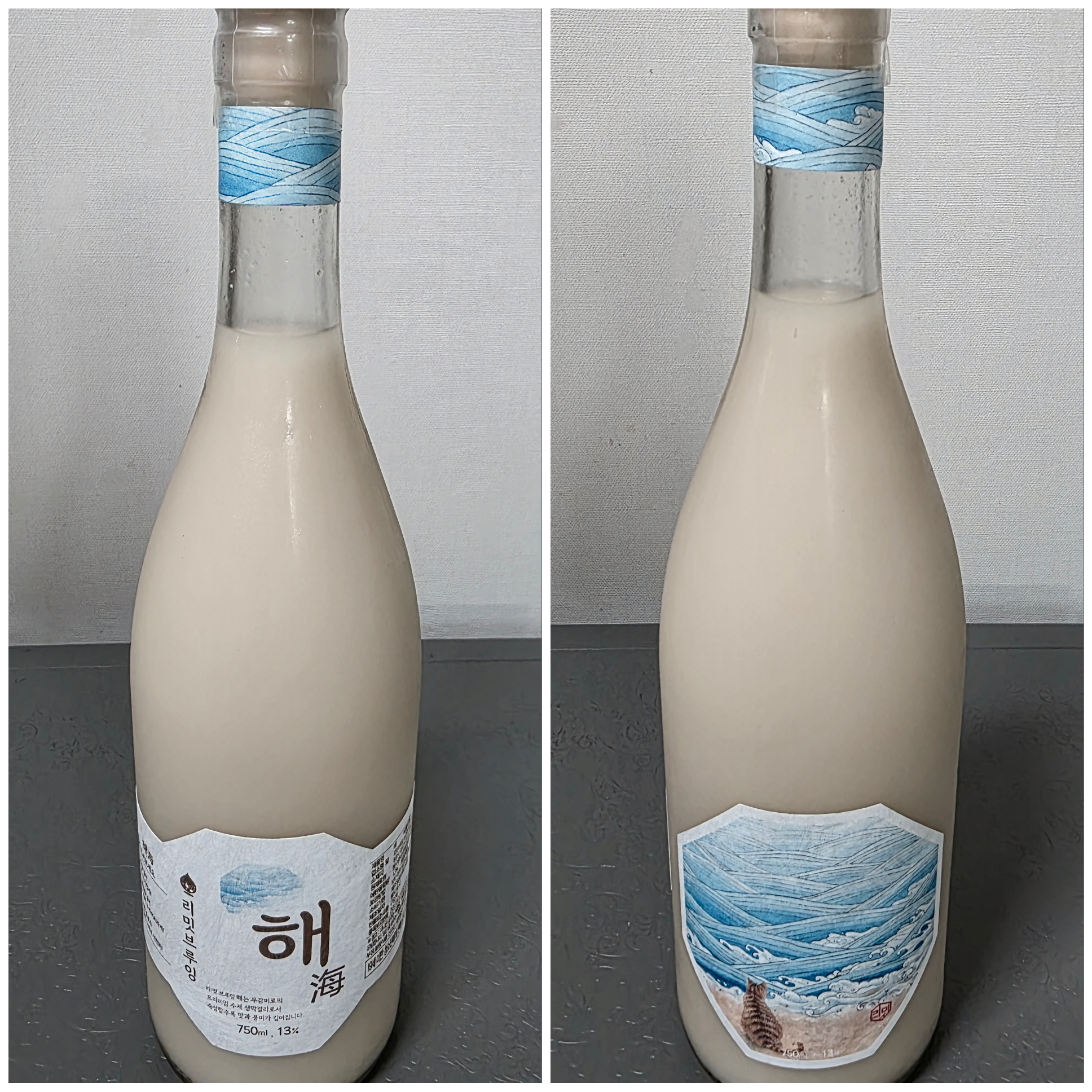 맛있는-수제-막걸리입니다.