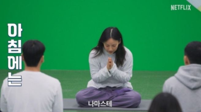 넷플릭스 유재석 캠프 몇부작 출연진 촬영지 변우석 공개시간 완벽 정리