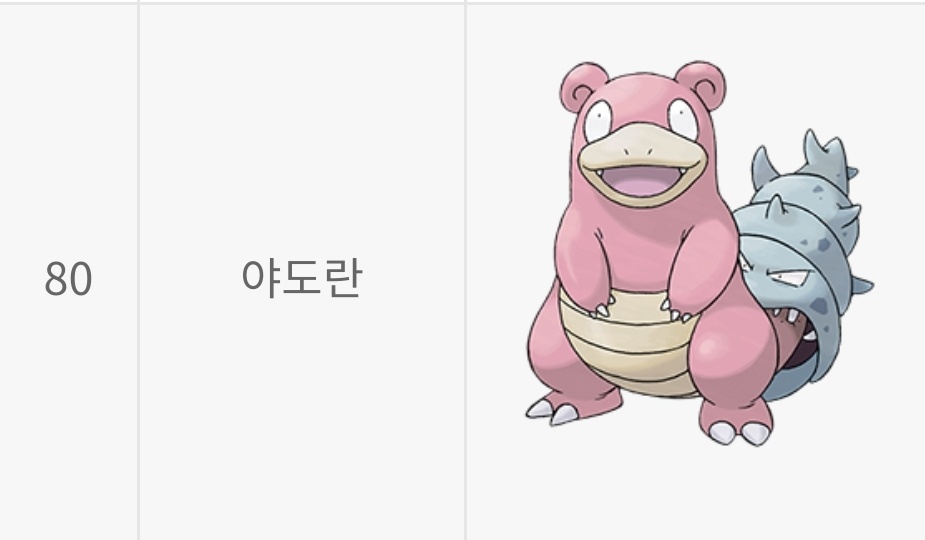 띠부띠부씰