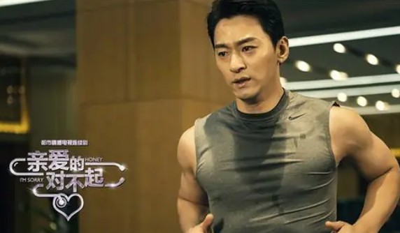 기다려지는 중드 친애적대불기(자기야 미안해) 줄거리 결말, 등장인물