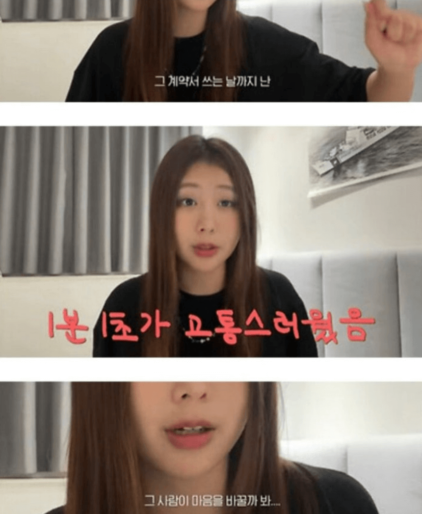 전세 사기