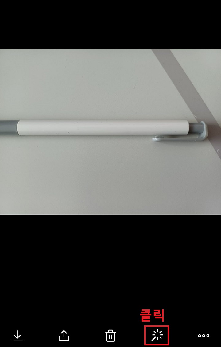 우측 하단 편집 아이콘 클릭함