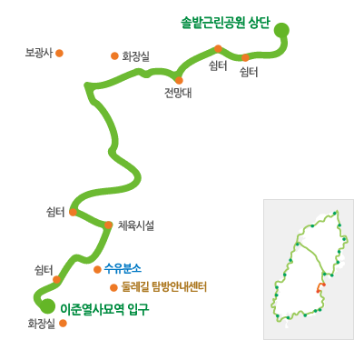 북한산둘레길 2구간 순례길 지도 솔밭근린공원 이준열사묘역 트레킹 등산 후기 날씨 정보