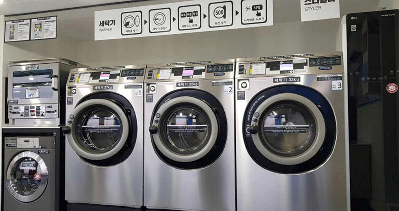 빨래방 운동화 세탁기 건조기