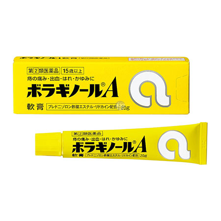 치질연고 인터넷 구매